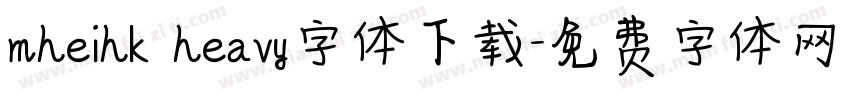 mheihk heavy字体下载字体转换